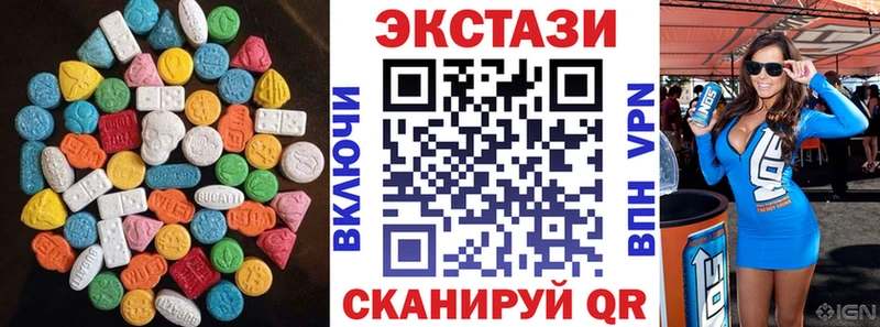 закладка  Козловка  ЭКСТАЗИ XTC 