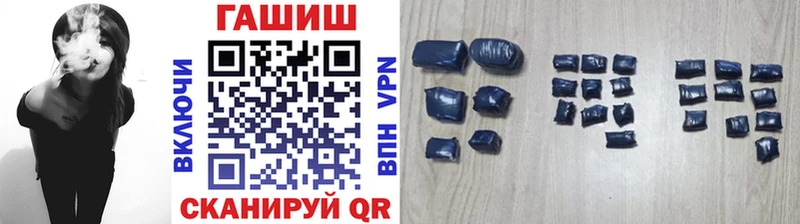 купить закладку  Козловка  ГАШИШ хэш 