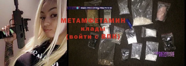 спиды Инта