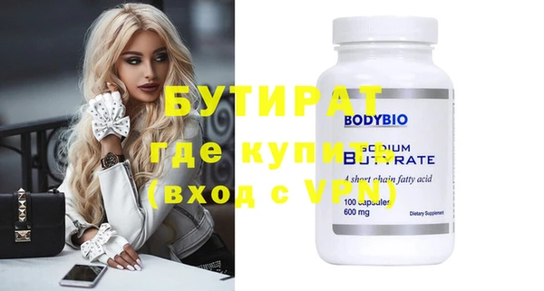 спиды Инта