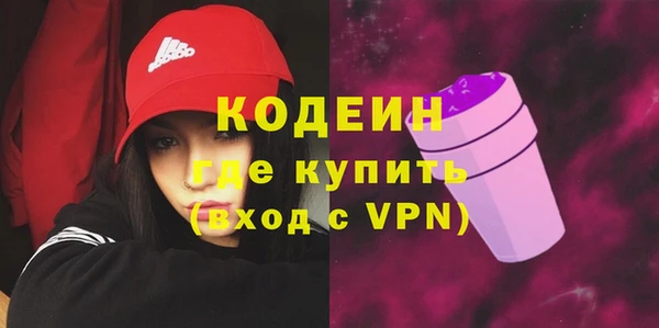 ПСИЛОЦИБИНОВЫЕ ГРИБЫ Каменногорск