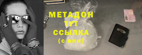 спиды Инта