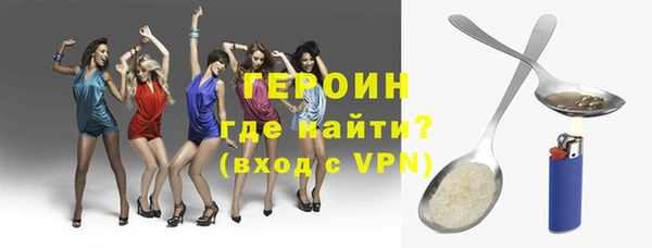 ПСИЛОЦИБИНОВЫЕ ГРИБЫ Яровое
