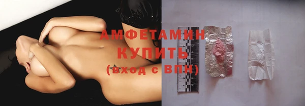 кокаин премиум Яранск