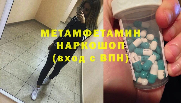 apvp Инсар