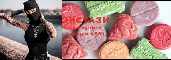 спиды Инта