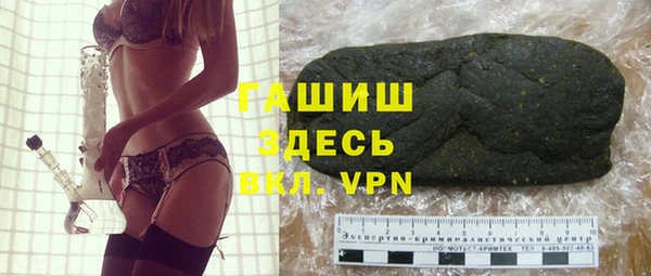 спиды Инта