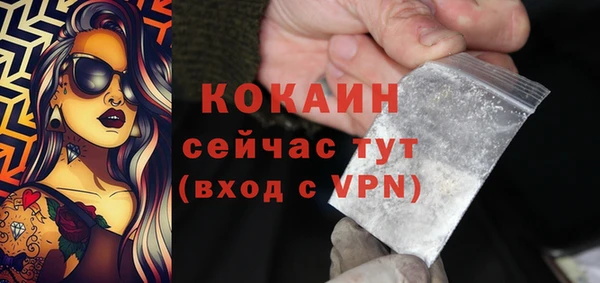 кокаин премиум Яранск