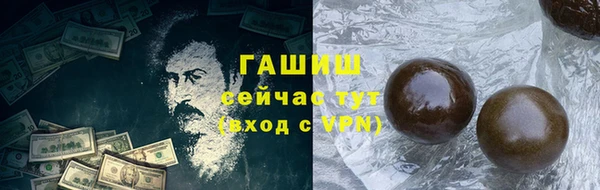 спиды Инта