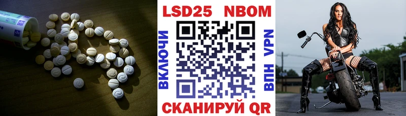 что такое наркотик Козловка LSD-25 экстази кислота