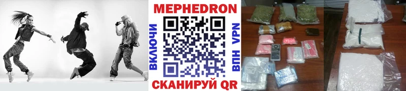 Мефедрон VHQ  гидра маркетплейс  Козловка 