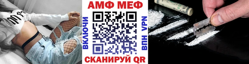 Первитин винт  купить наркотики сайты  Козловка 