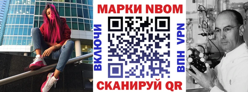 omg вход  Козловка  Марки N-bome 1,5мг 